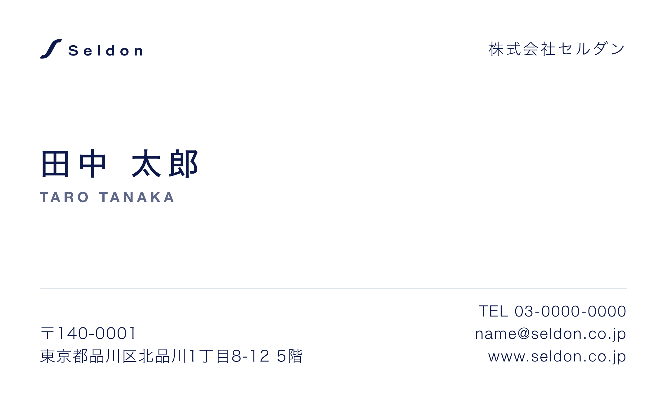 名刺の裏（役職なし）。中段に氏名とローマ字だけ